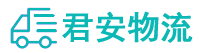 淄博物流专线,淄博物流公司